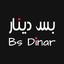 Bs Dinar بس دينار icon
