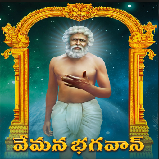 Vemana Bhagavan app icon