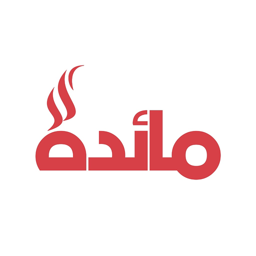 Maeda | مائدة app icon