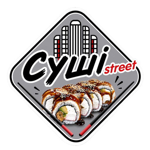 Sushi-street app icon