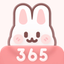 Memories: My Love Days Counter icon