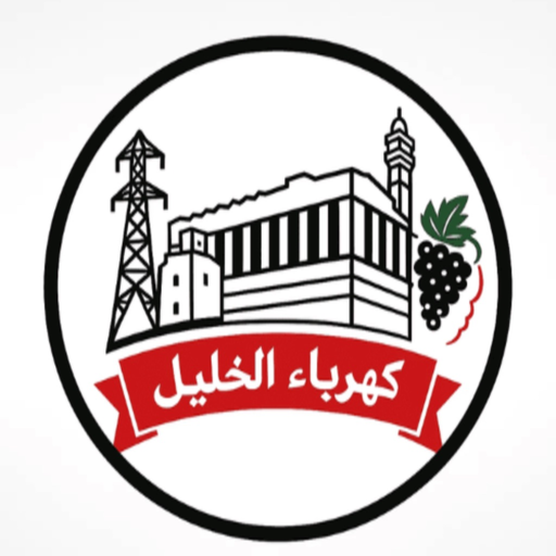 Hepco APP - كهرباء الخليل app icon