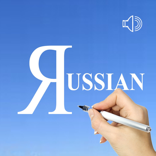 Russian Words & Writing app icon