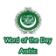 Arabic - Word of the Day icon