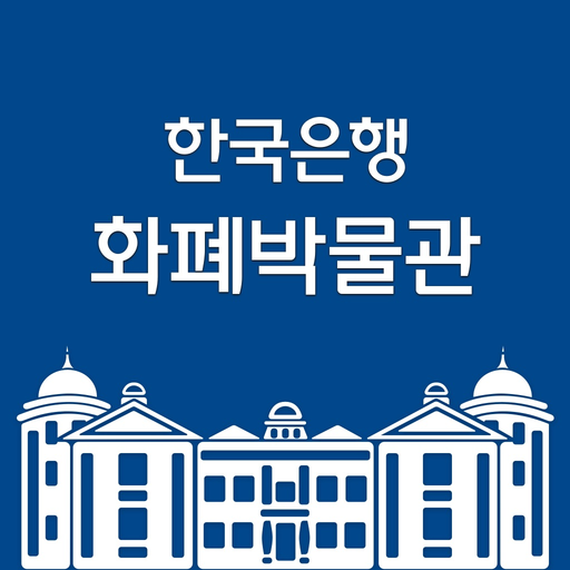 BOK MONEY MUSEUM app icon