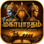 Mahabharatham * icon
