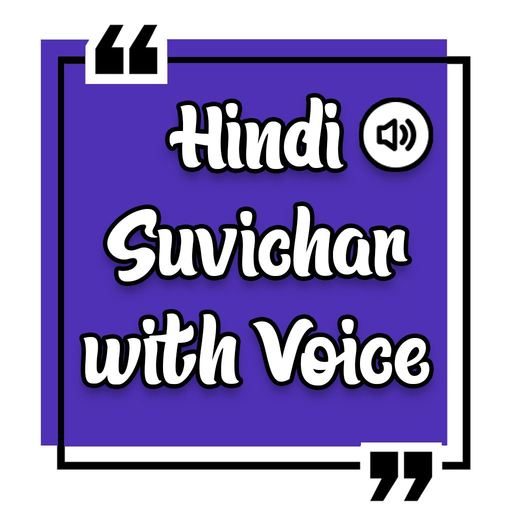 Hindi Suvichar with Voice app icon