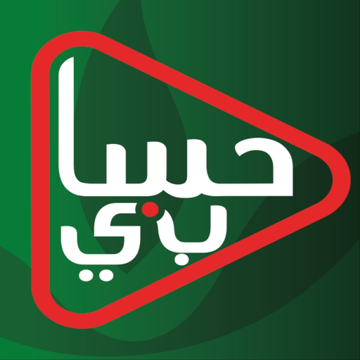 Hssab-E app icon