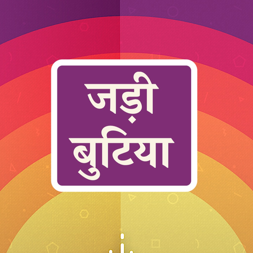 Jadi Butiya Health Tips Hindi app icon