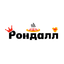 Рондалл icon
