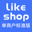 likeshop单商户 icon