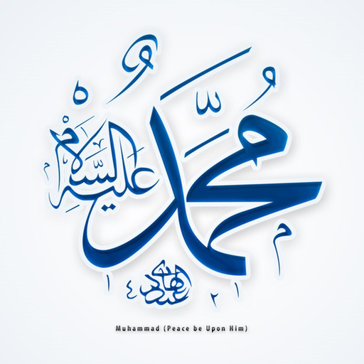 Tarixi Muhammadiy Test app icon