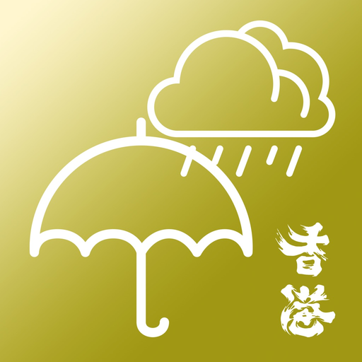 Weather - Hong Kong app icon