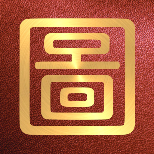 Kangxi Board app icon