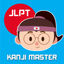Learn Kanji JLPT N5 N4 N3 N2 icon
