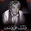 Hazrt Wasif Ali Wasif Official icon