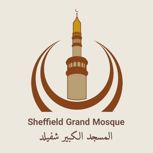 Sheffield Grand Mosque app icon