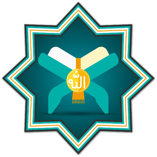 Al Quran And Tafsir app icon