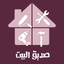 Home Friend - صديق البيت icon