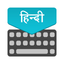 Hindi Keyboard : Translator icon