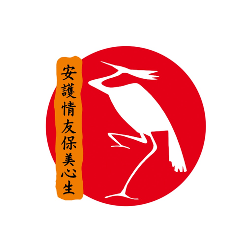 Tsushi e Tsuru’s app icon