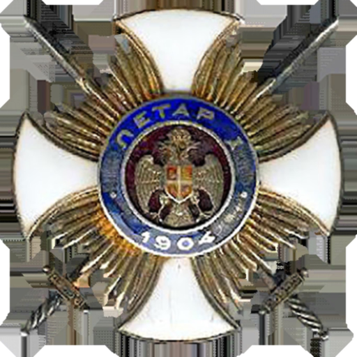 Gvozdeni puk app icon
