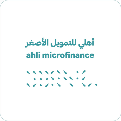Ahli Microfinance app icon