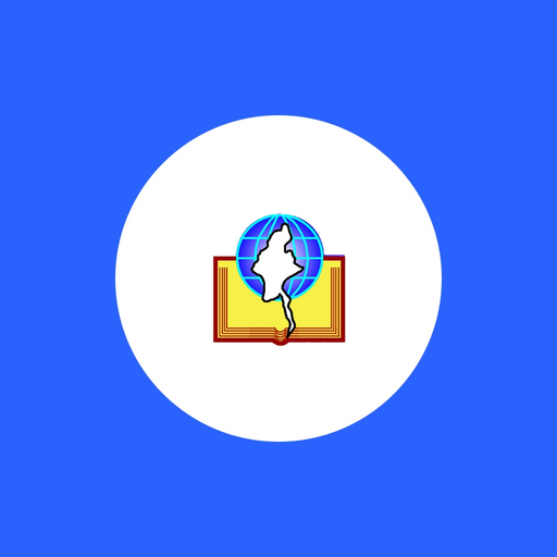 Myanmar BIBLES app icon