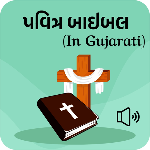 Holy Bible in Gujarati app icon