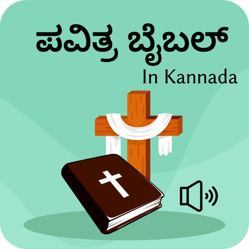 Holy Bible In Kannada app icon