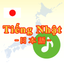 Tiếng Nhật -người mới bắt đầu- icon