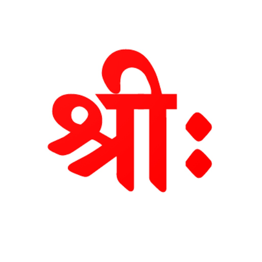 Bhaskara Prakasha Ashram app icon