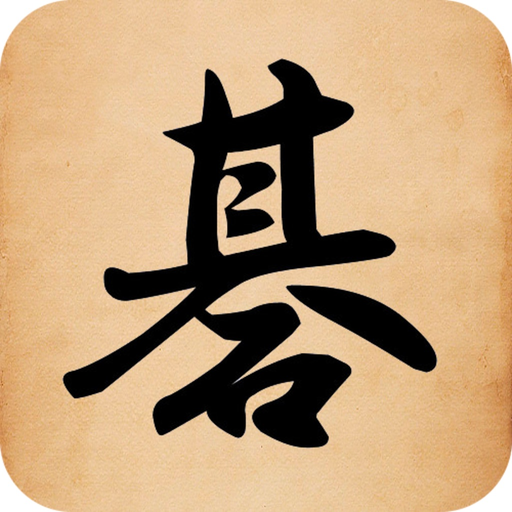 Go: Board Game app icon