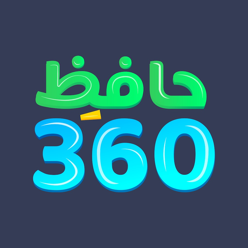 Hafiz360 app icon