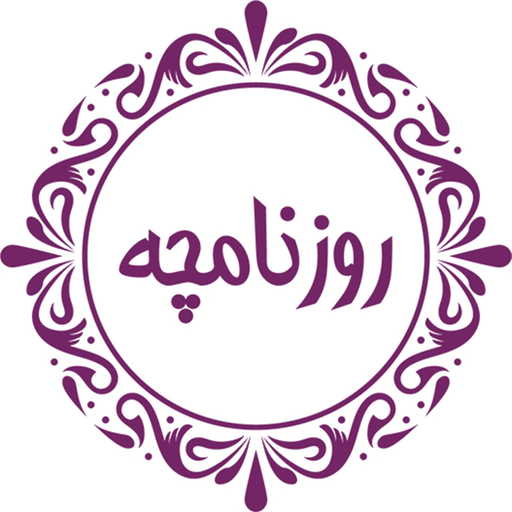 Roznamcha app icon