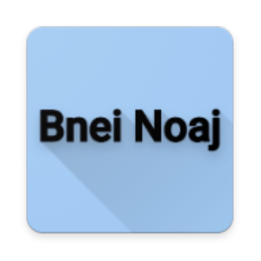 Bnei Noaj app icon