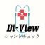 Di-Viewシャントチェック icon