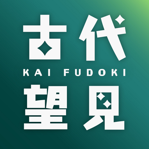 AR Kai Fudoki Hill app icon