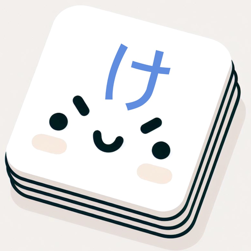 JLPT Flashcards - KeitaiTango app icon