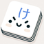 JLPT Flashcards - KeitaiTango icon