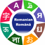 Romanian Language Learning icon