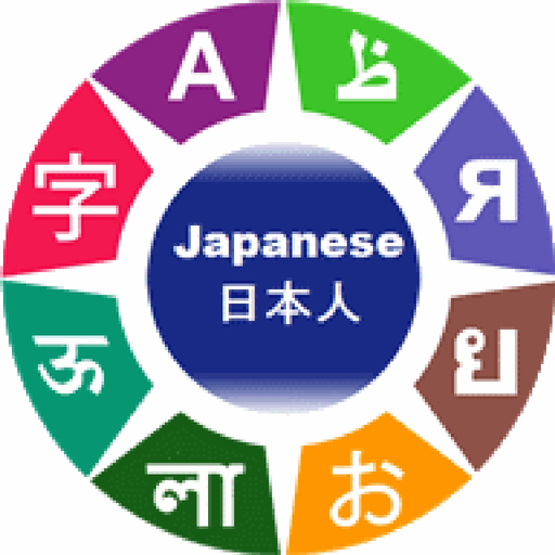 Japanese Language Learning app icon