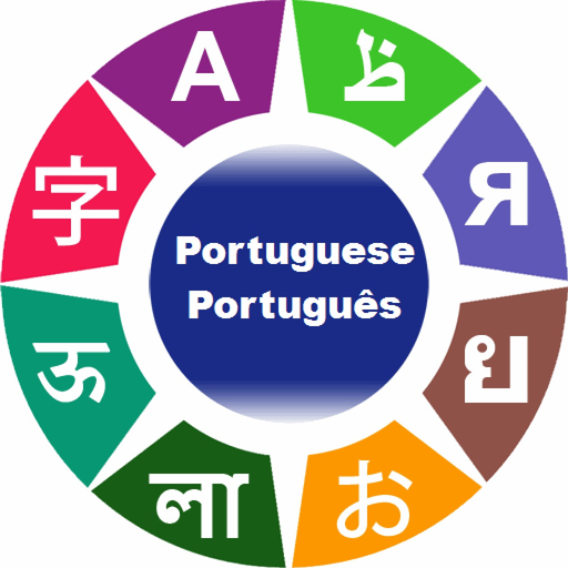 Portuguese Language Learning app icon
