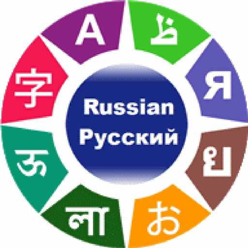 Russian Language Learning app icon