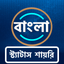 Bangla Status Shayari & Quotes icon