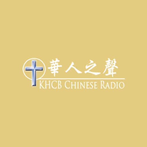 KHCB-Chinese app icon