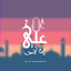 Ali Albarghouthi icon
