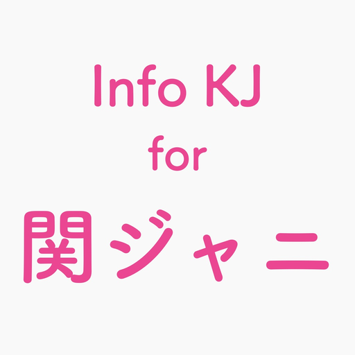 Info KJ app icon