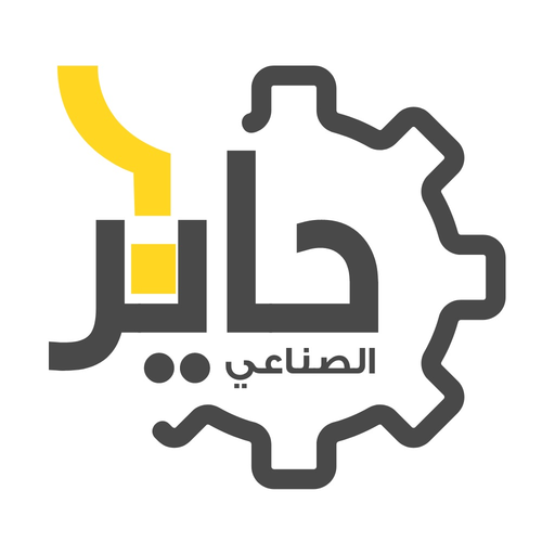Haayeer Worker - حاير الصناعي app icon