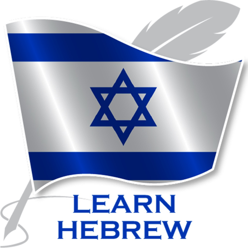 Learn Hebrew Offline Travel app icon